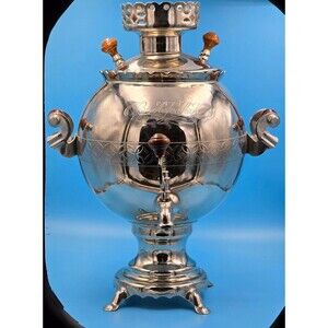 Vintage Russian Chrome Ball Samovar